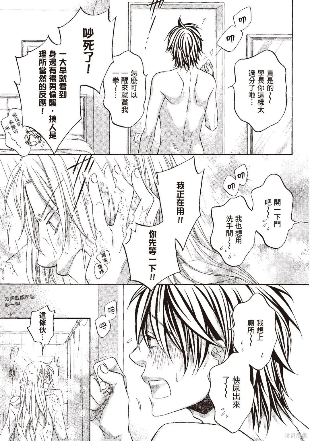 电子版10