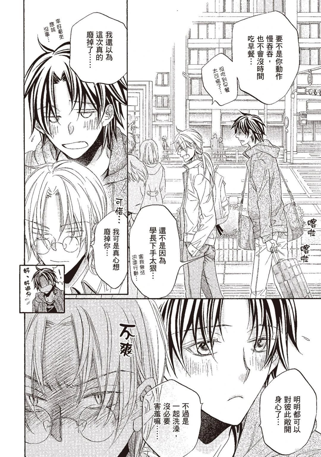 电子版10
