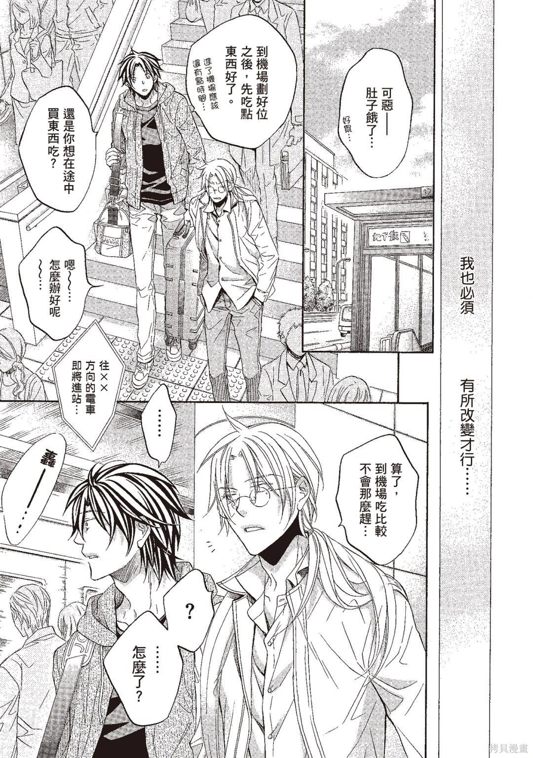 电子版10