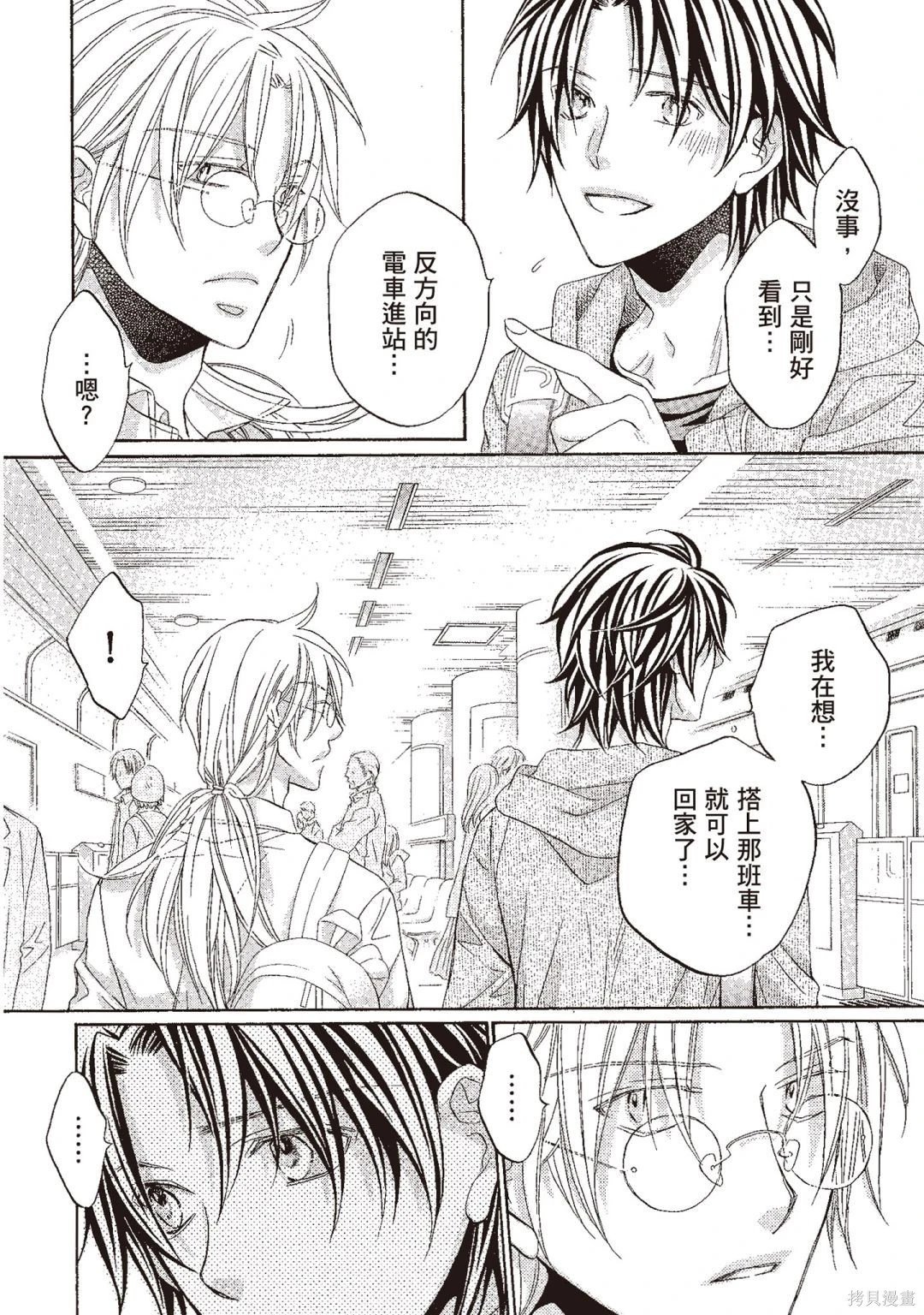 电子版10