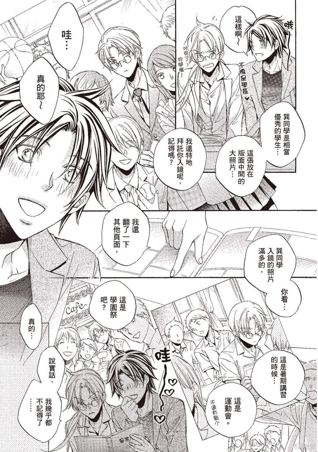 电子版10