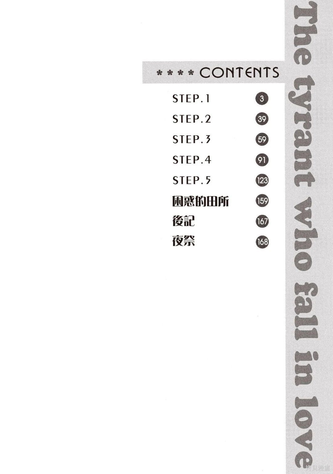 电子版11