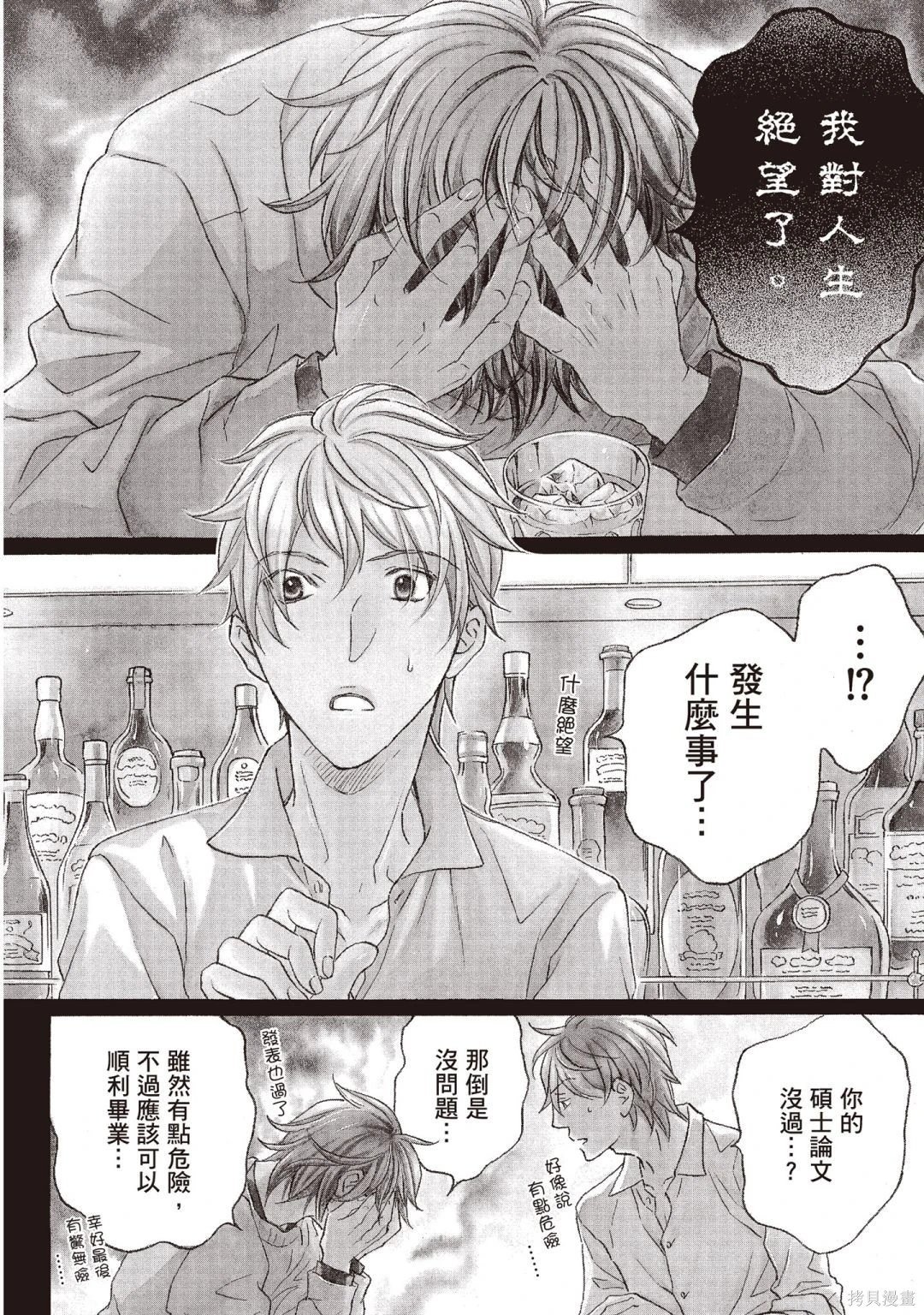电子版11