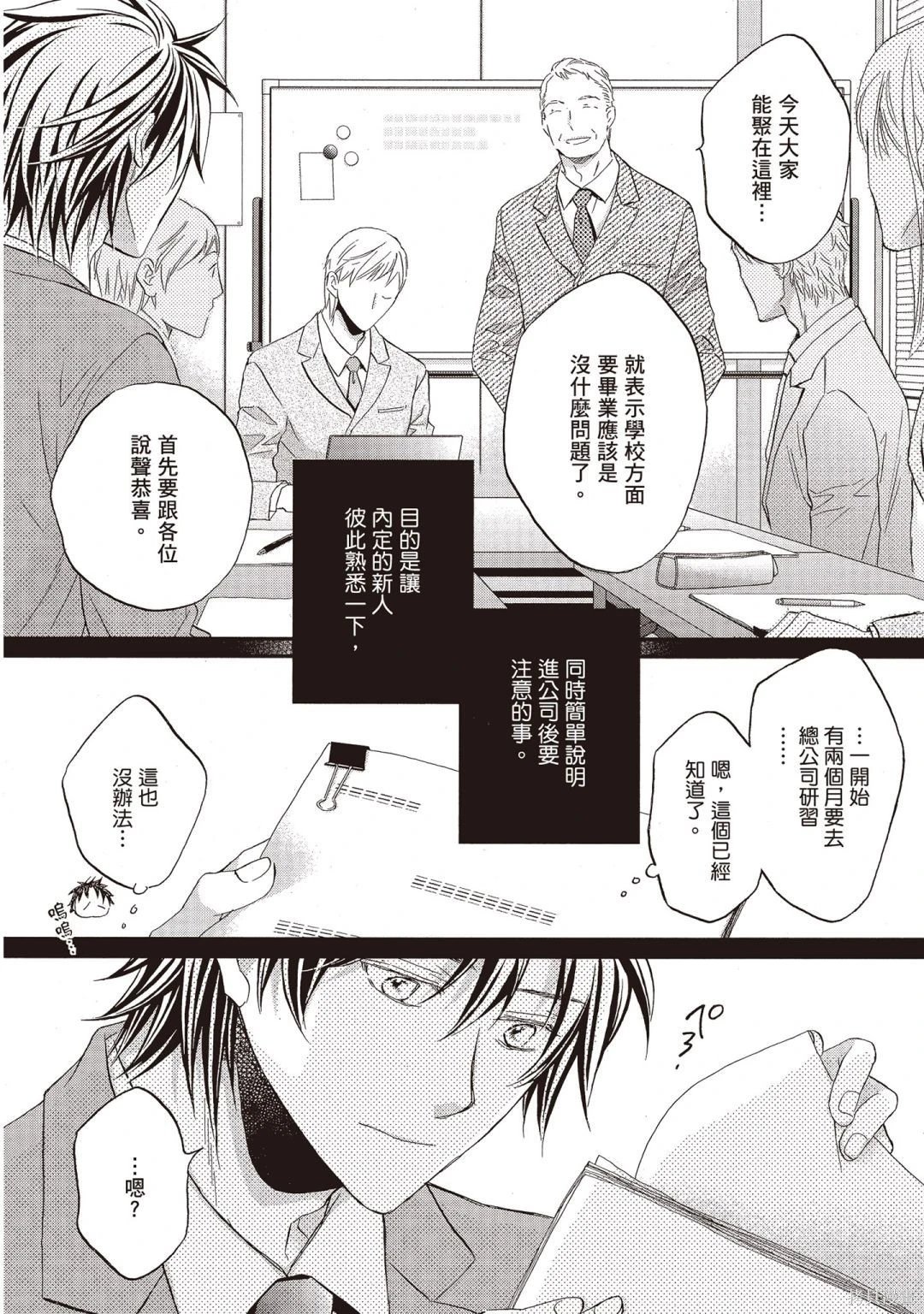 电子版11