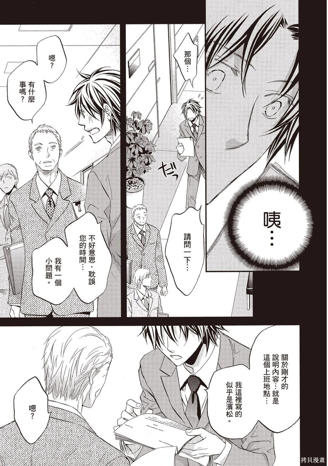 电子版11