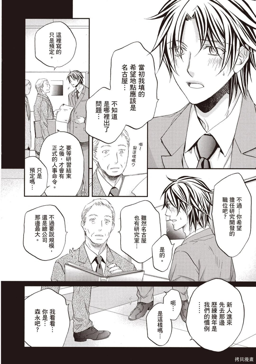 电子版11