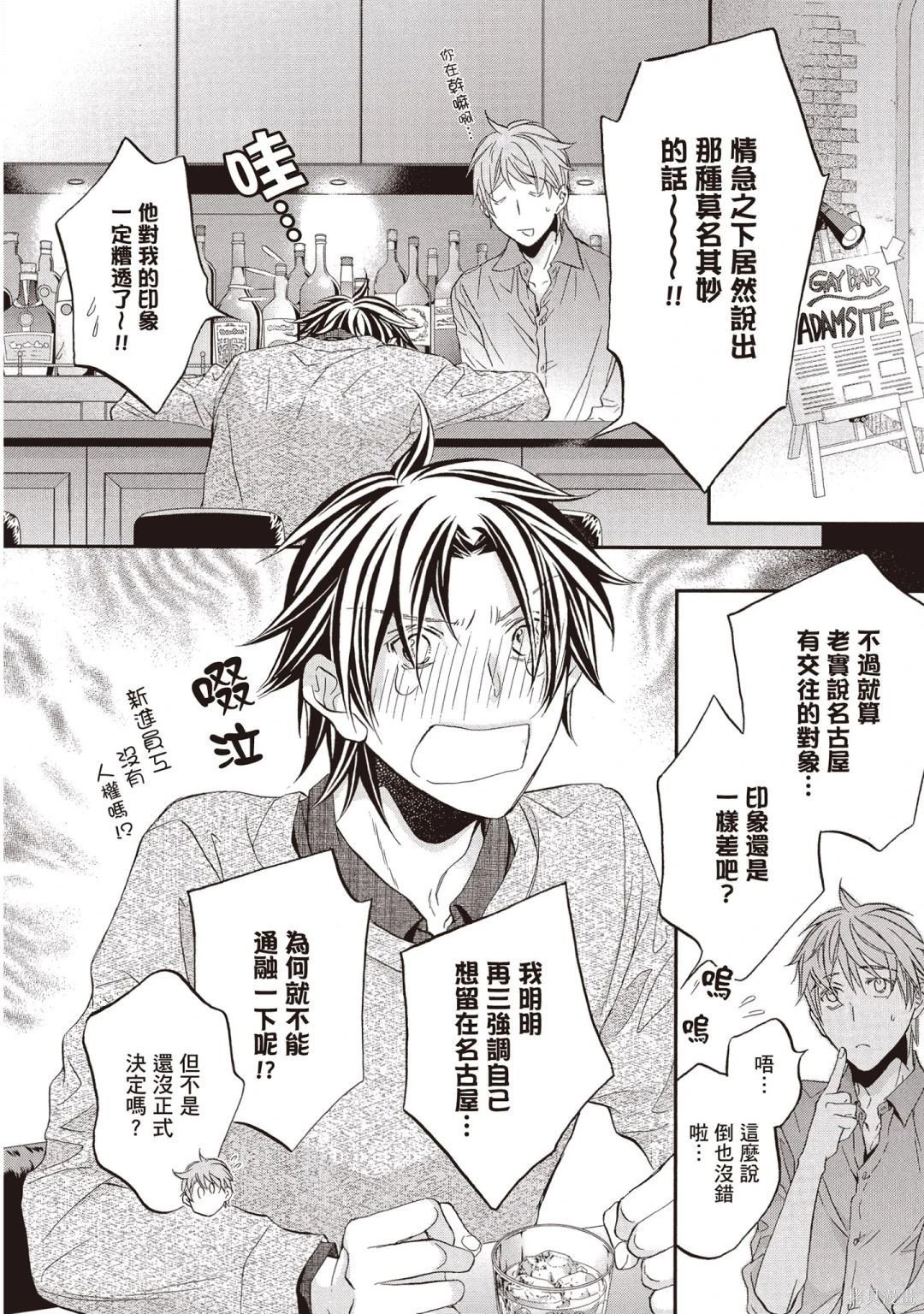 电子版11