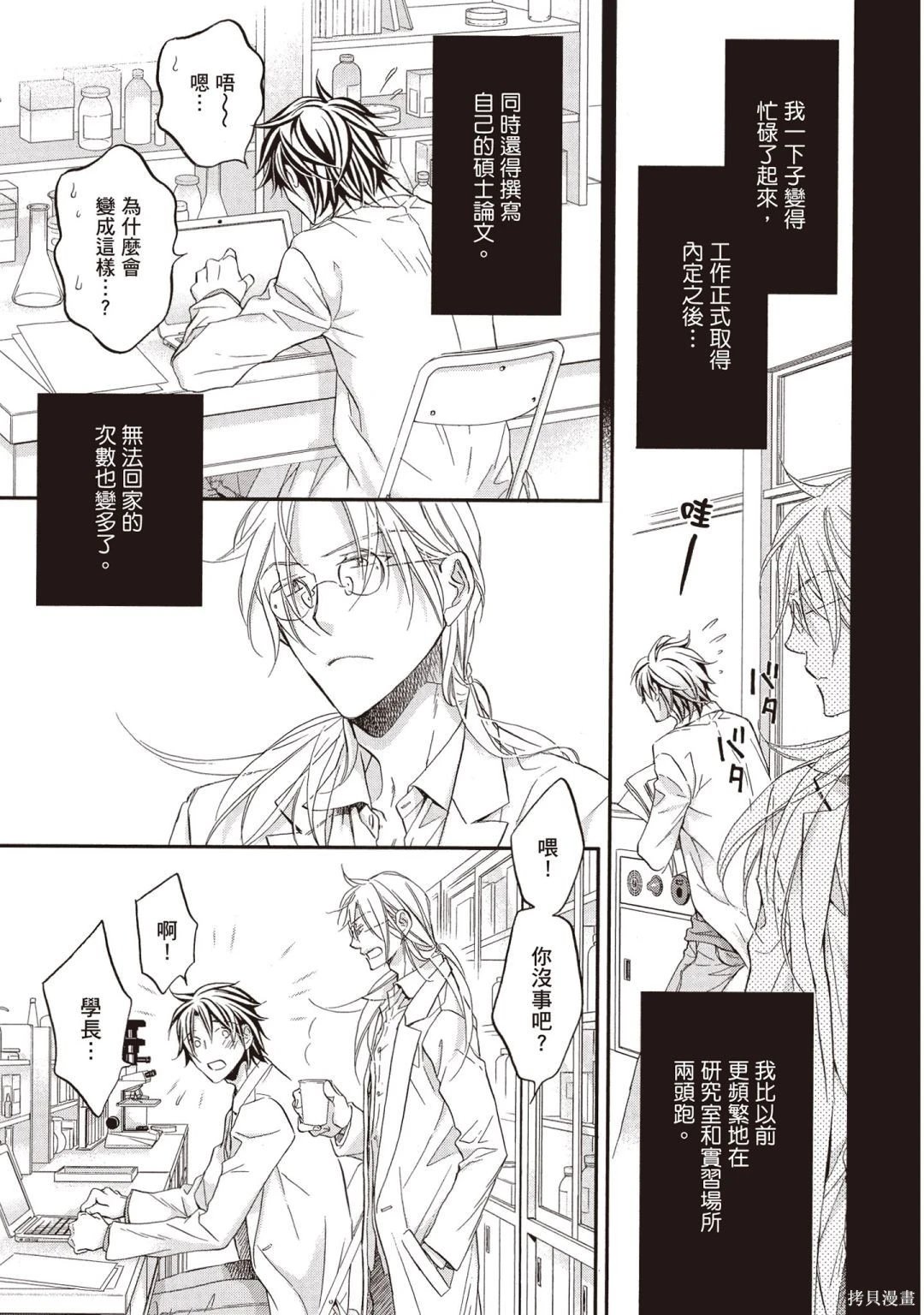 电子版11