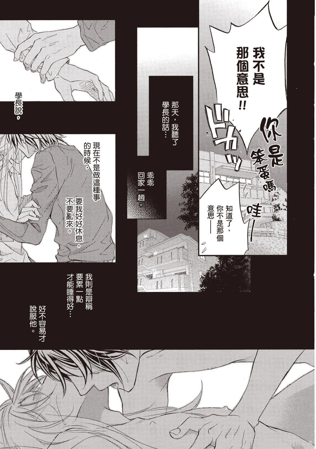 电子版11