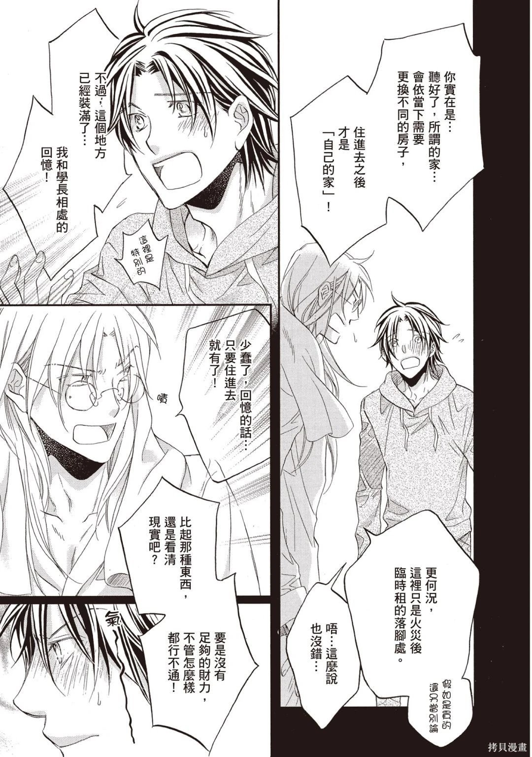 电子版11