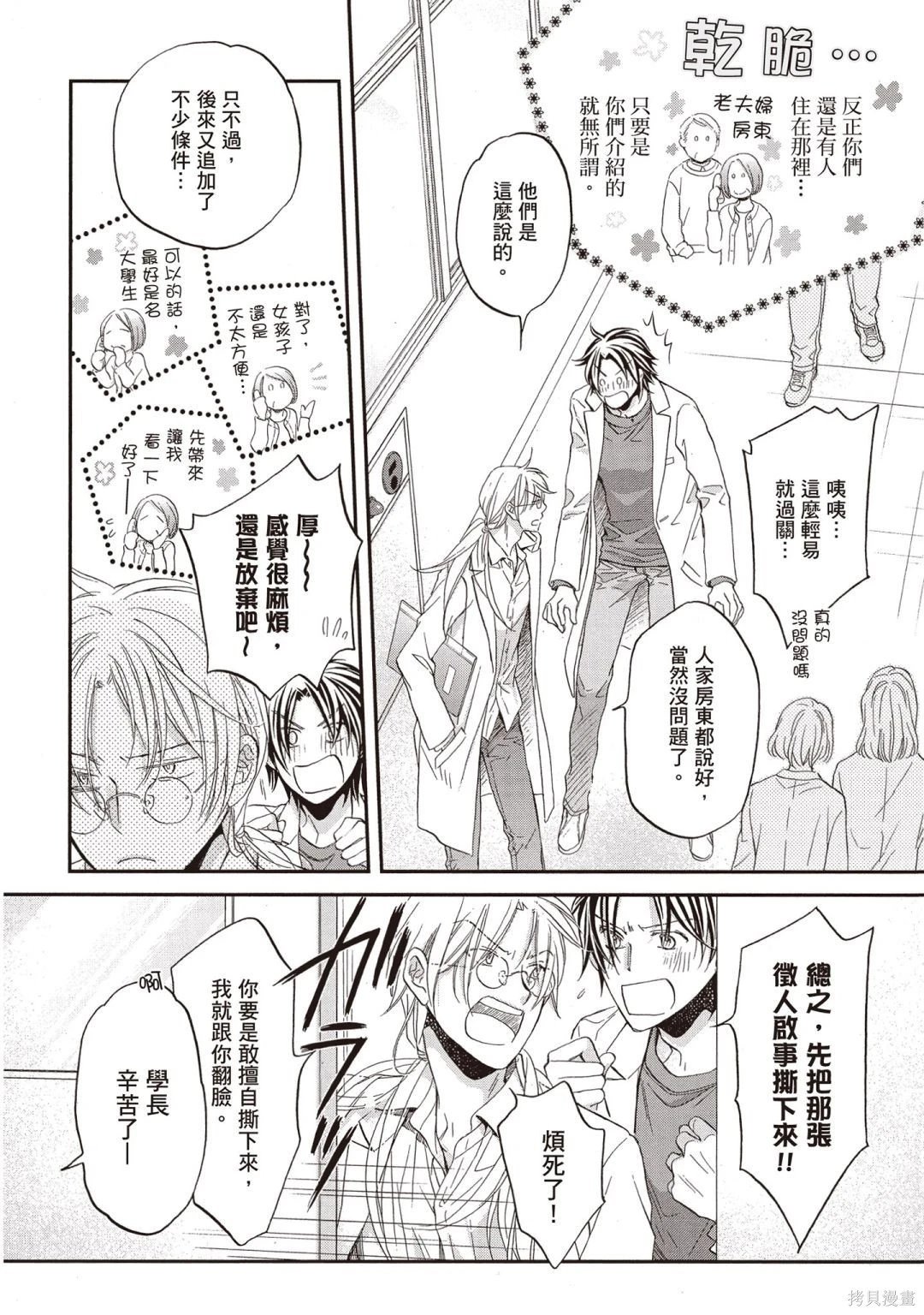 电子版11
