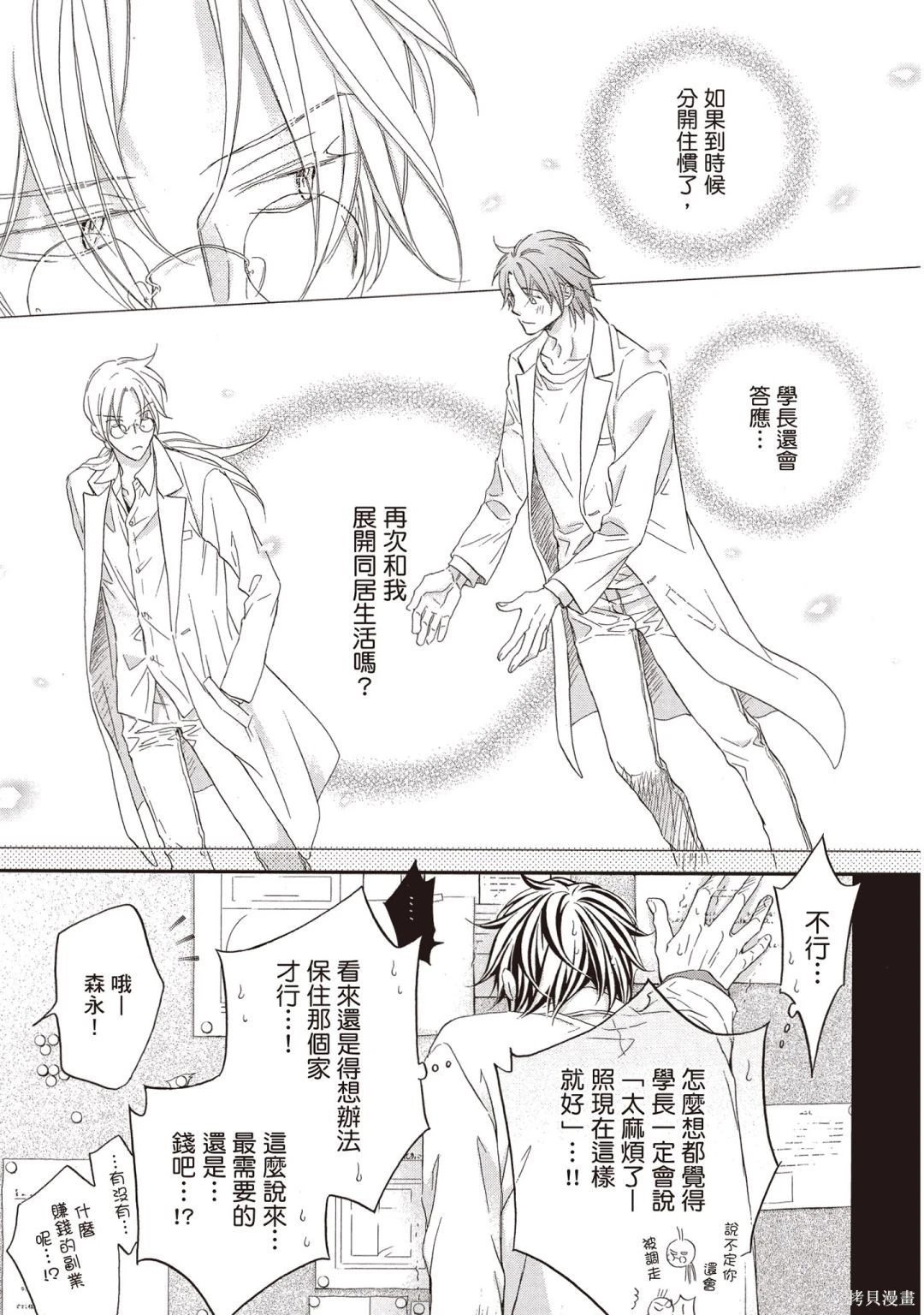 电子版11