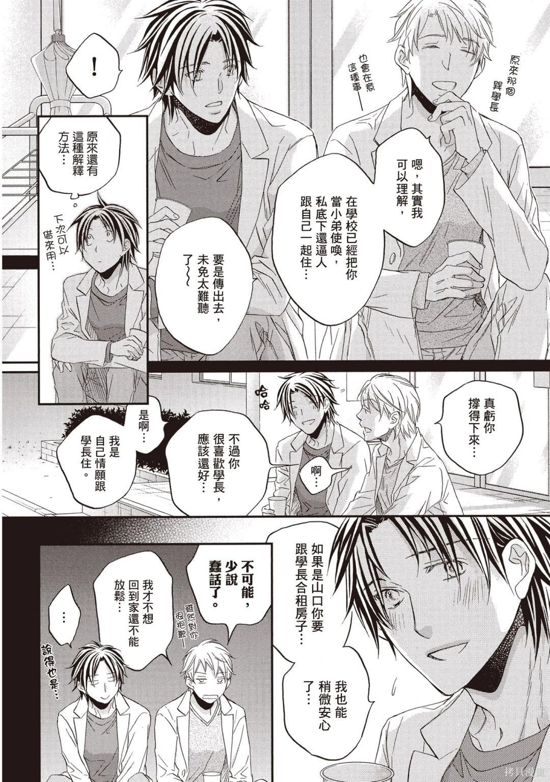 电子版11