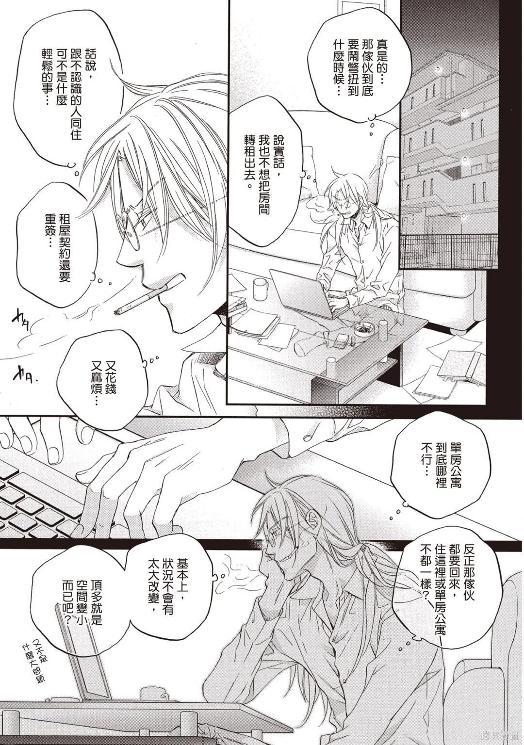 电子版11