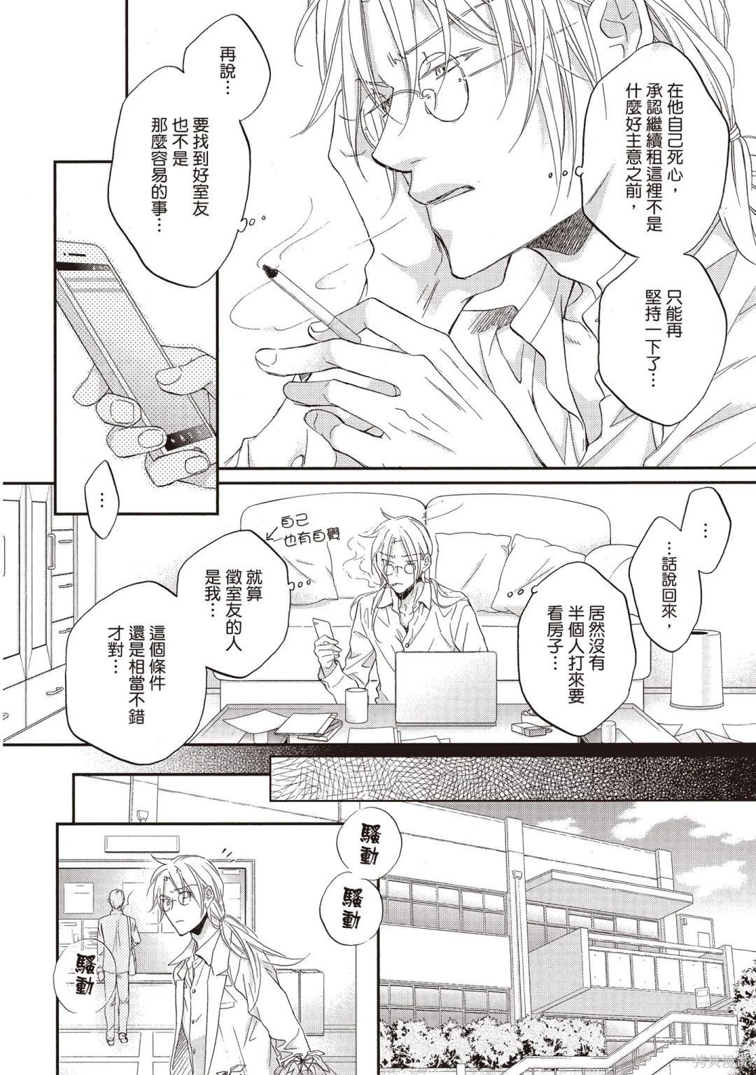电子版11