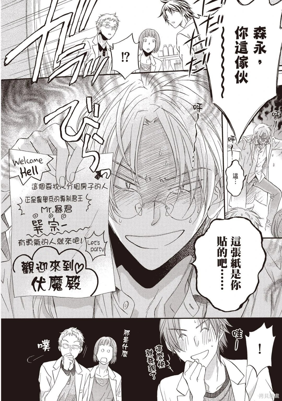 电子版11