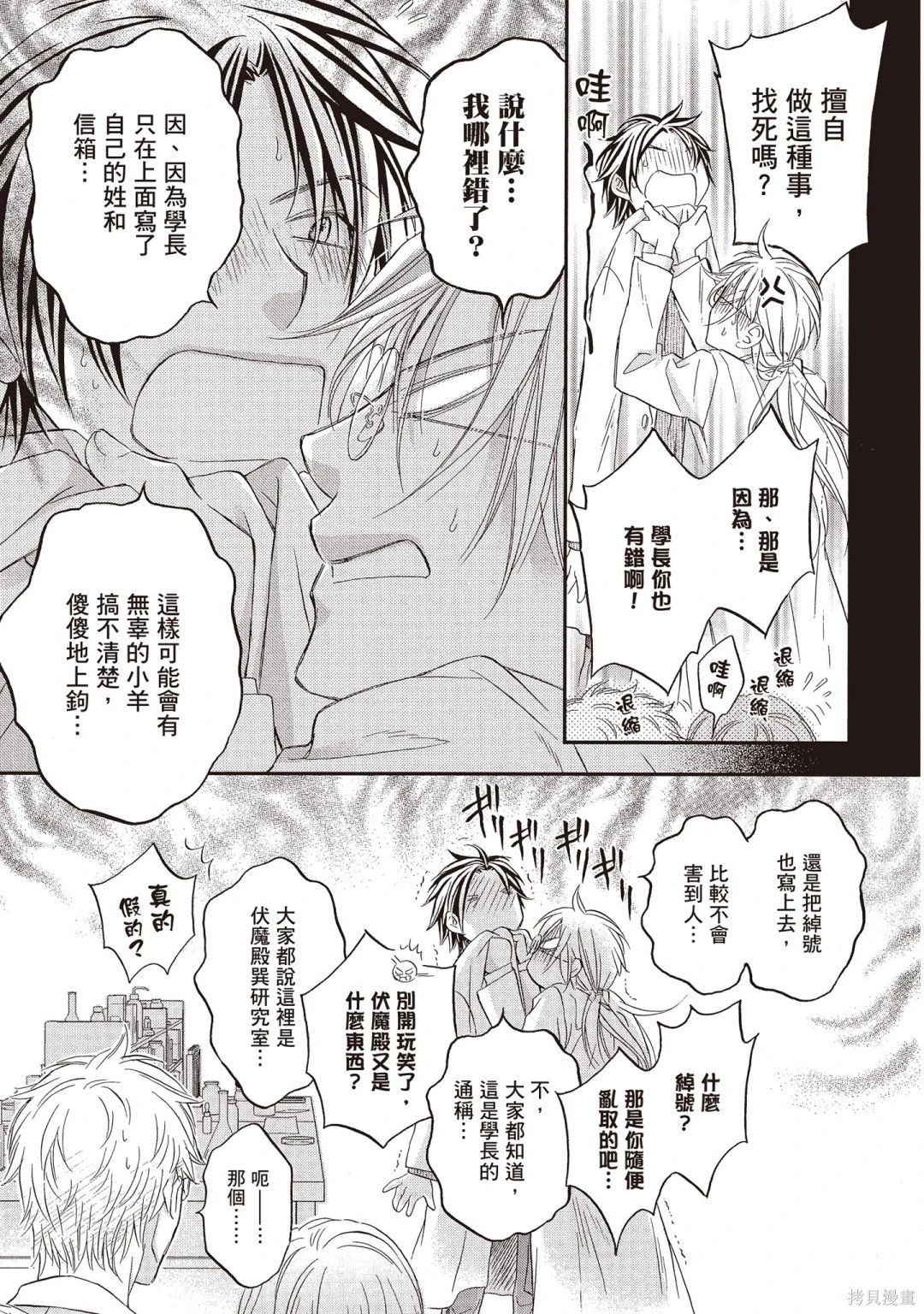 电子版11