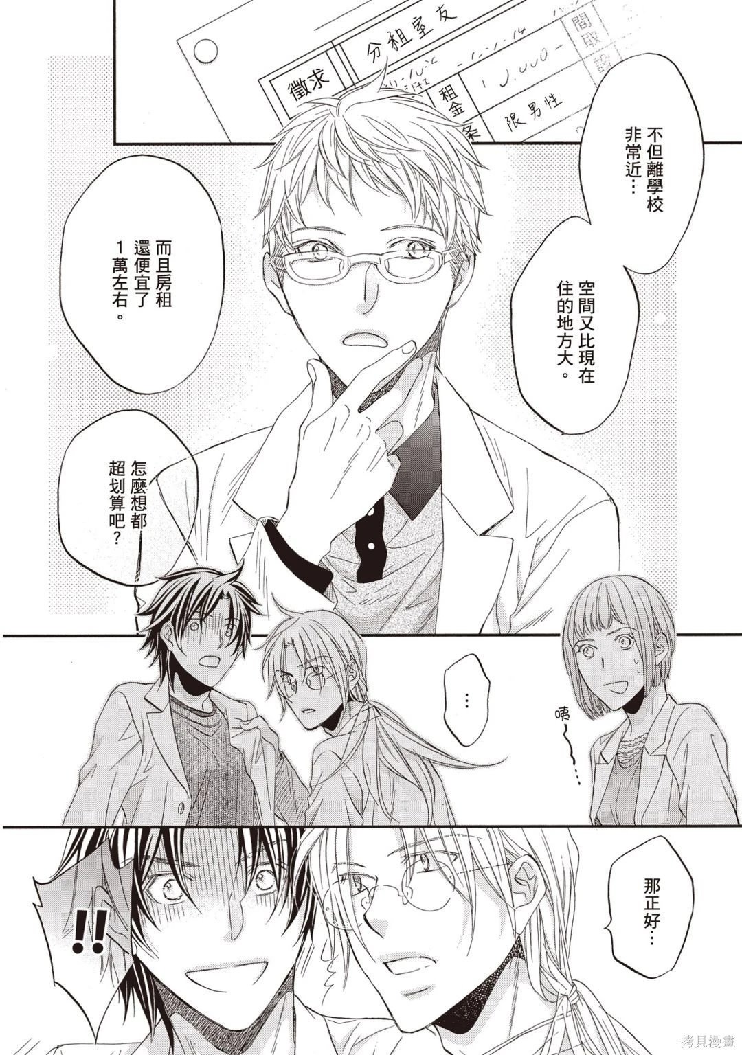 电子版11
