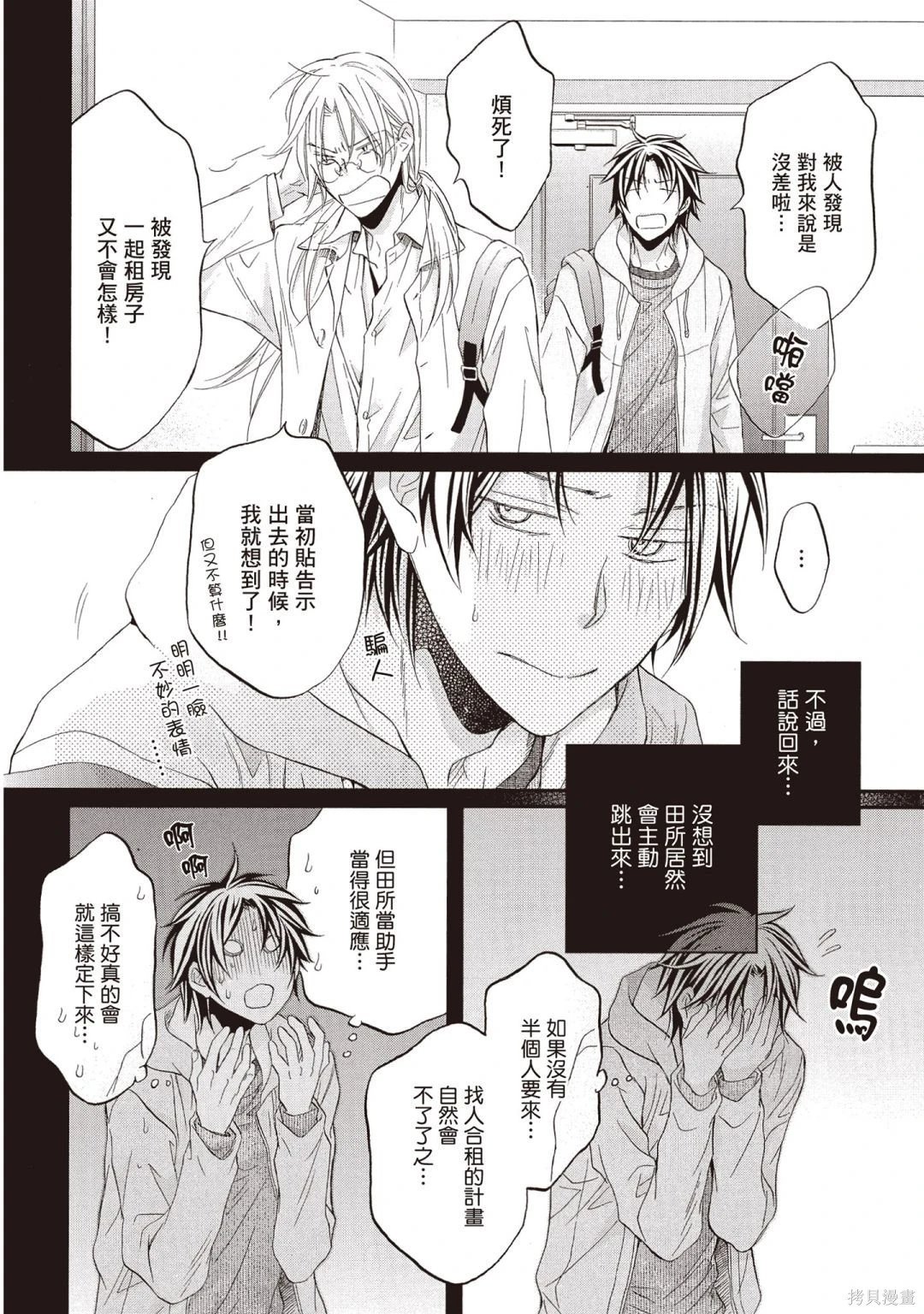 电子版11