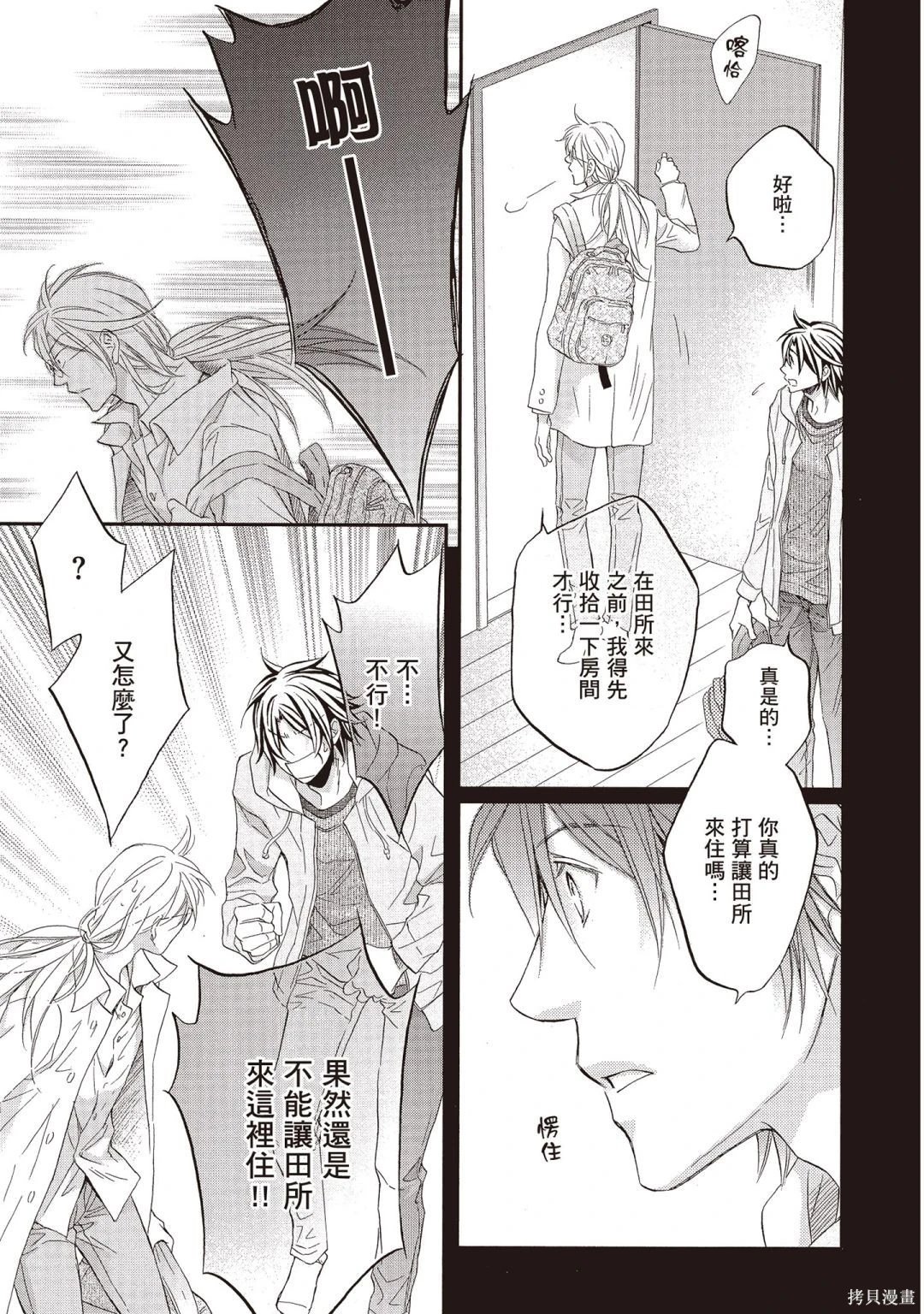 电子版11