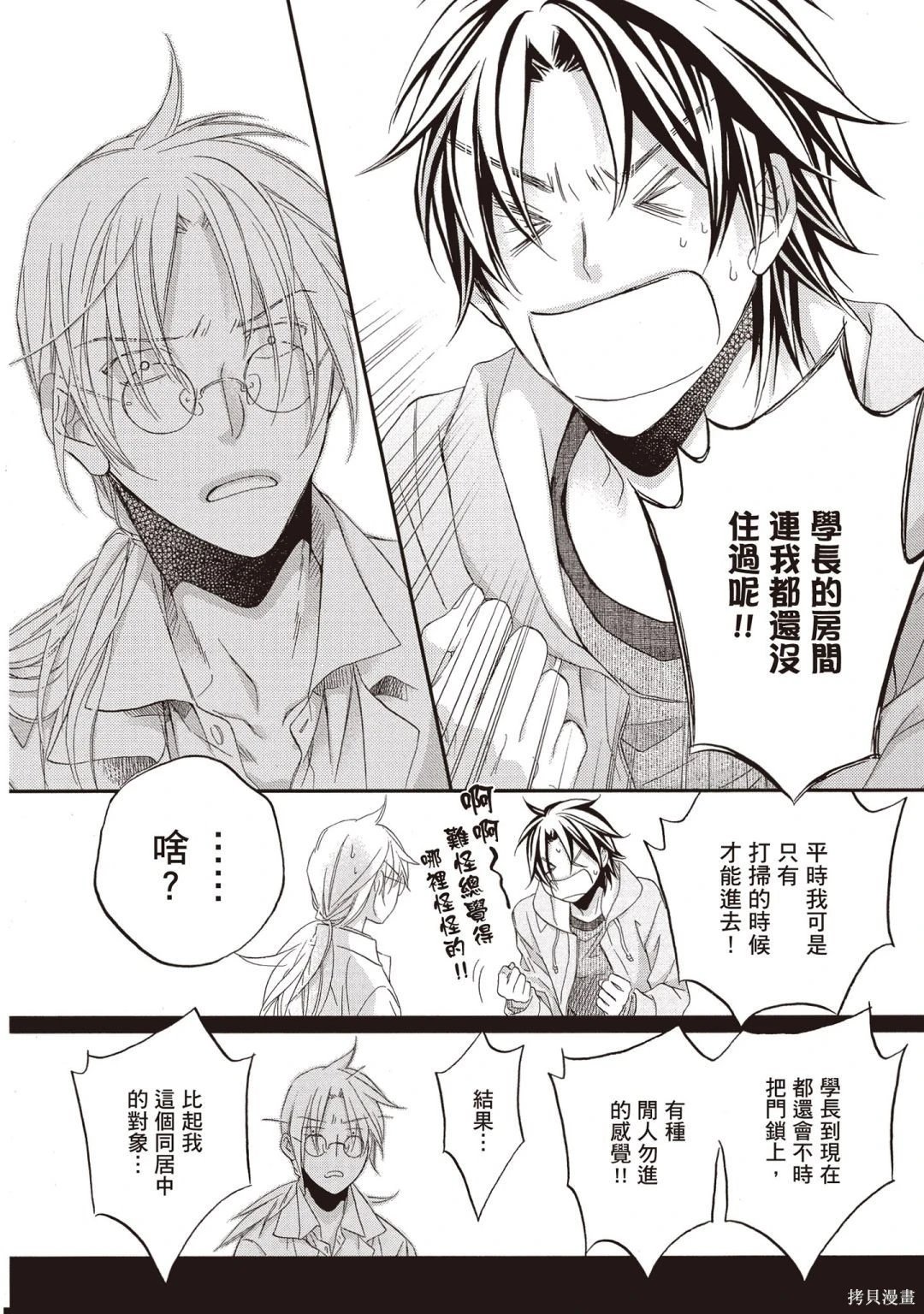 电子版11
