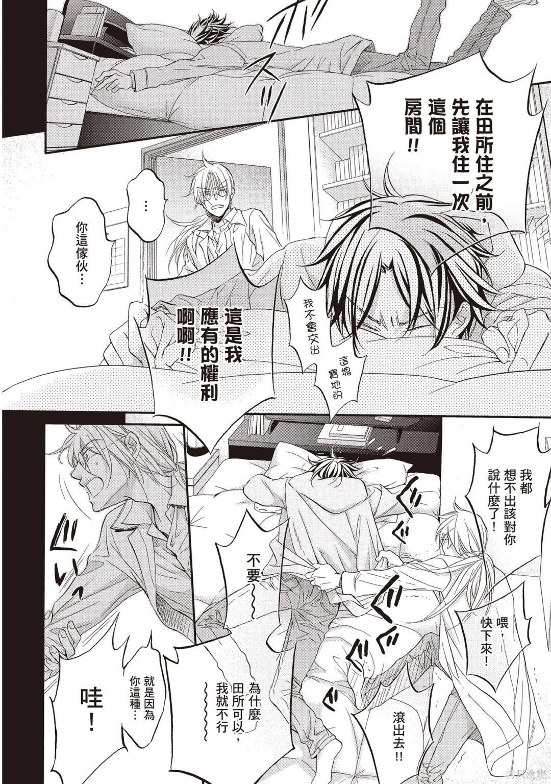 电子版11