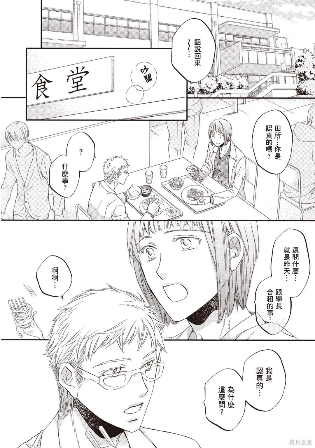 电子版11