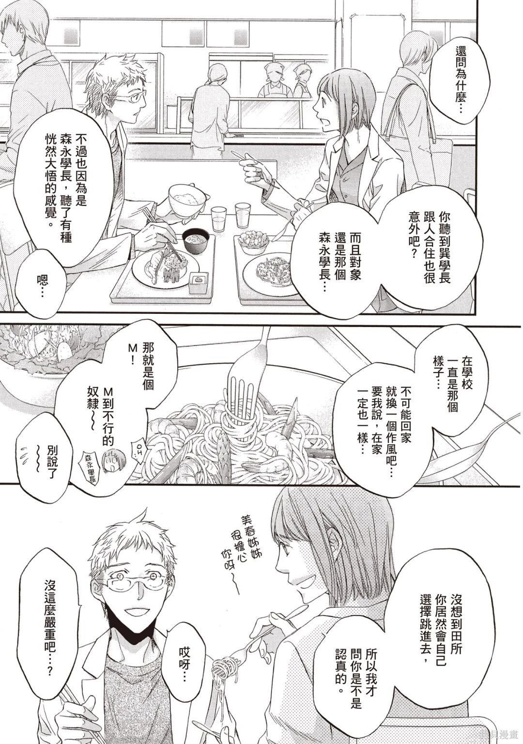 电子版11