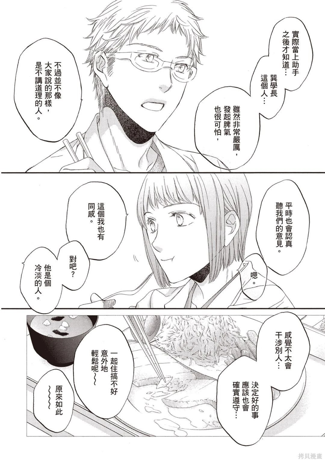 电子版11