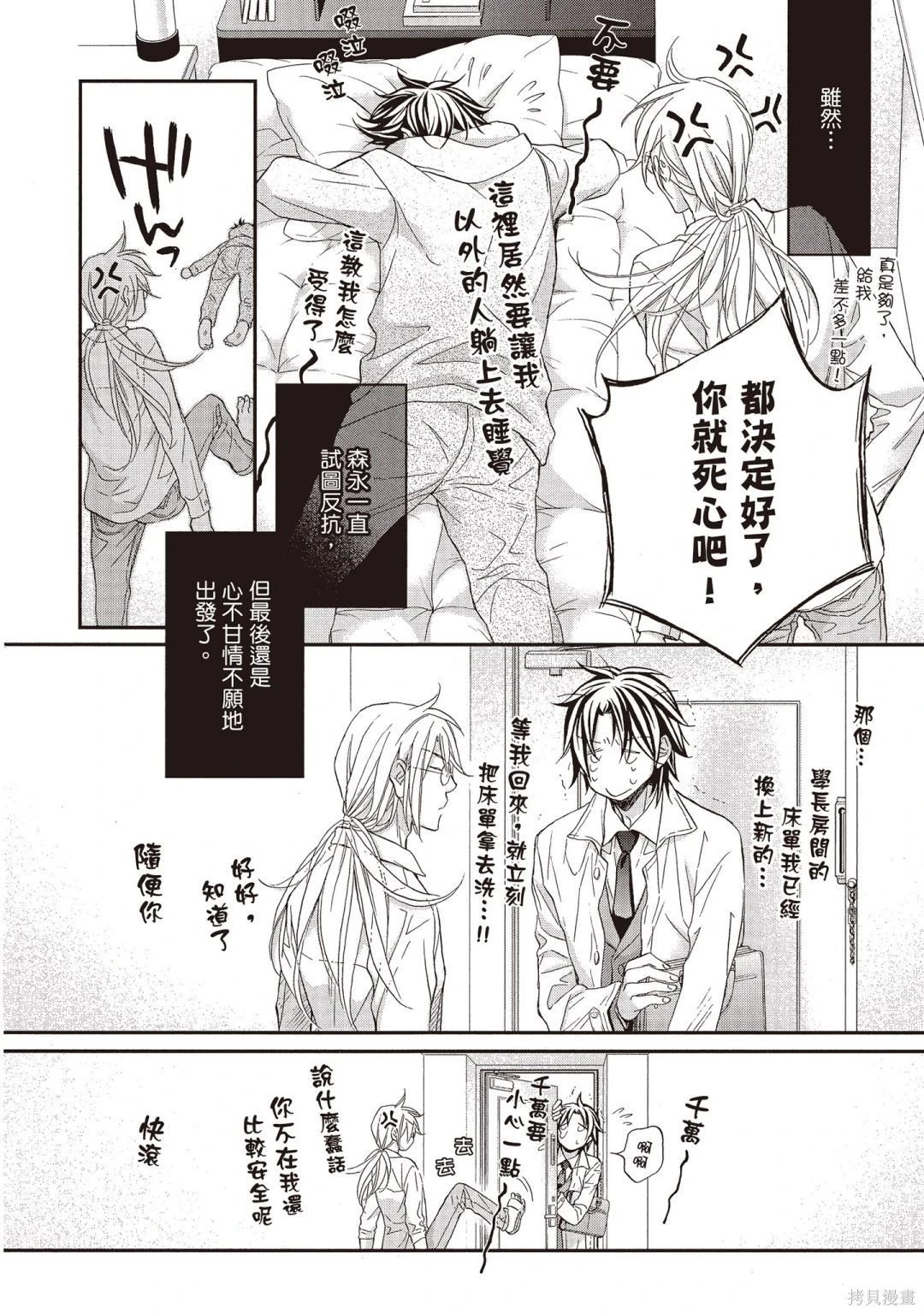 电子版11