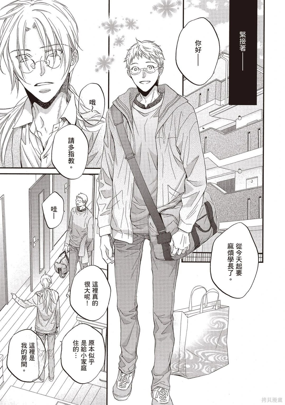 电子版11