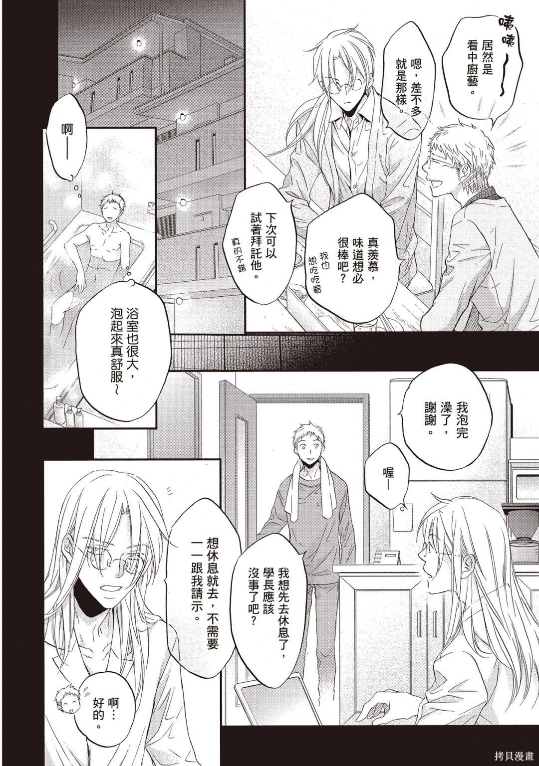 电子版11