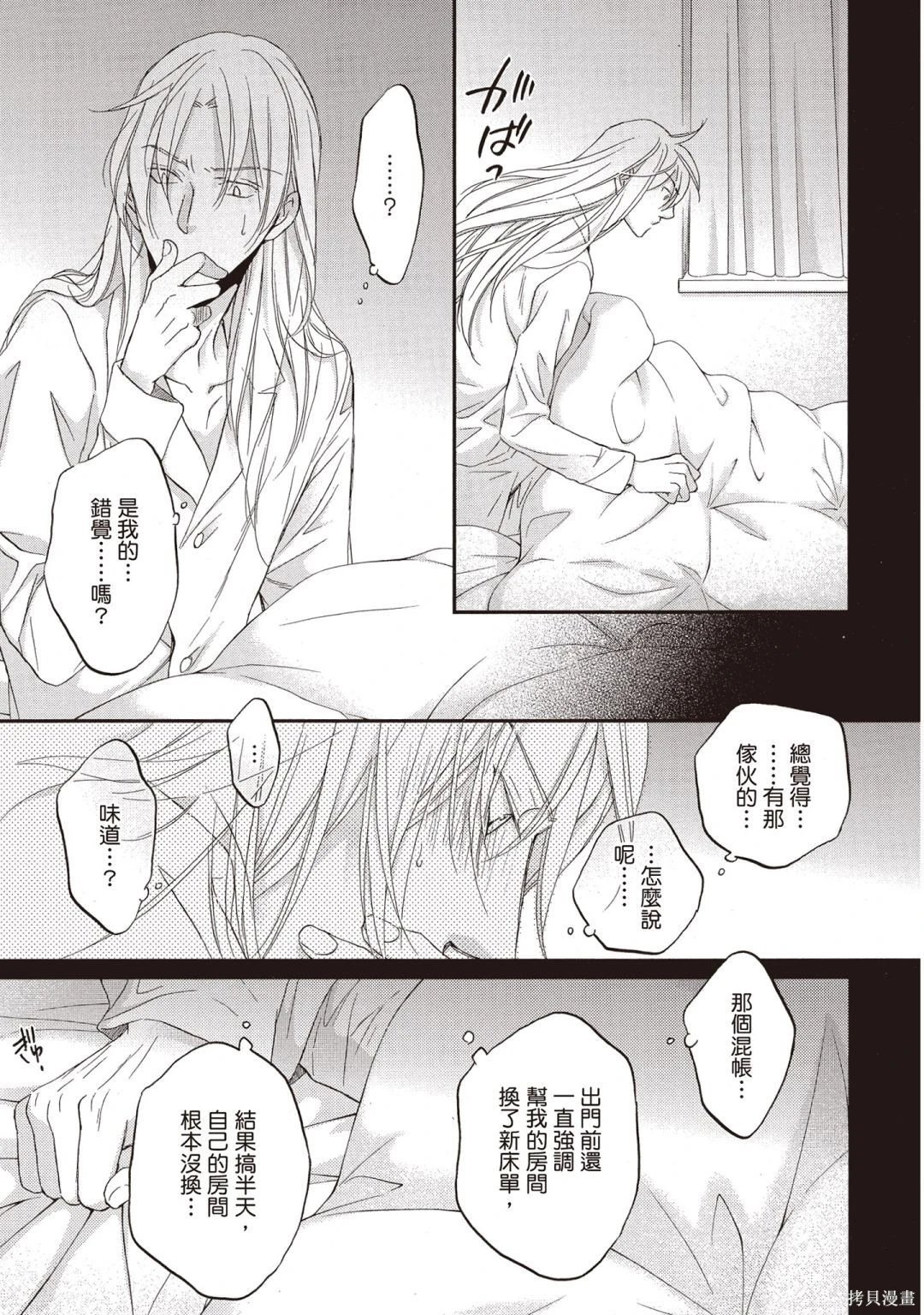 电子版11