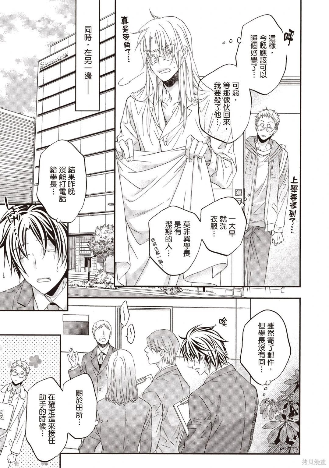 电子版11