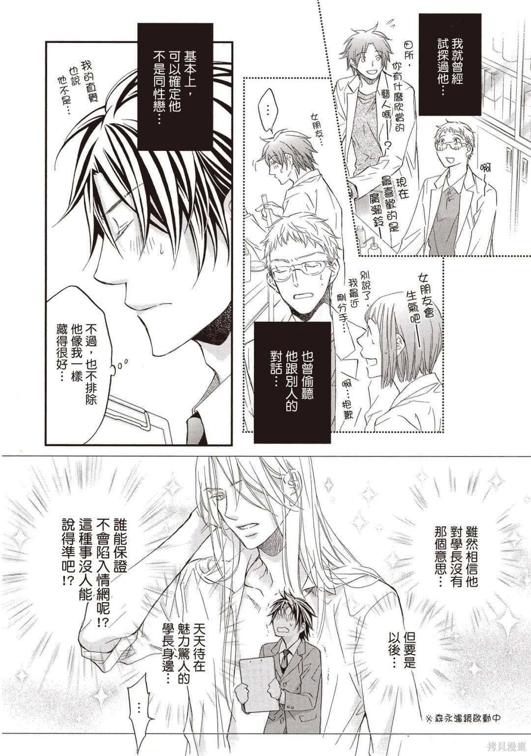 电子版11