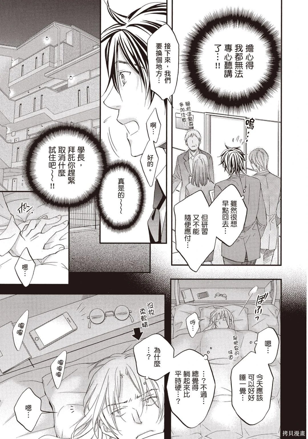 电子版11