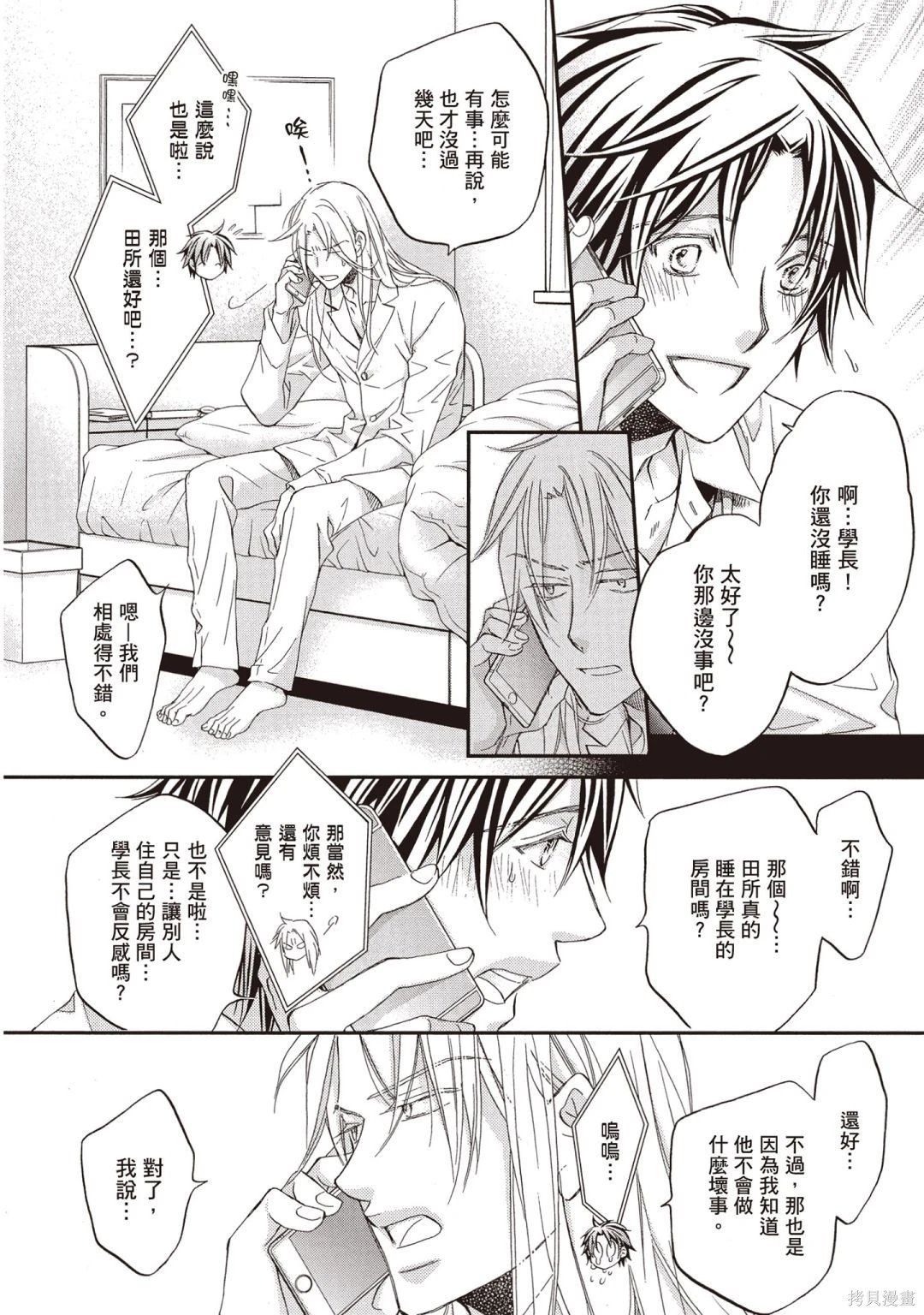 电子版11