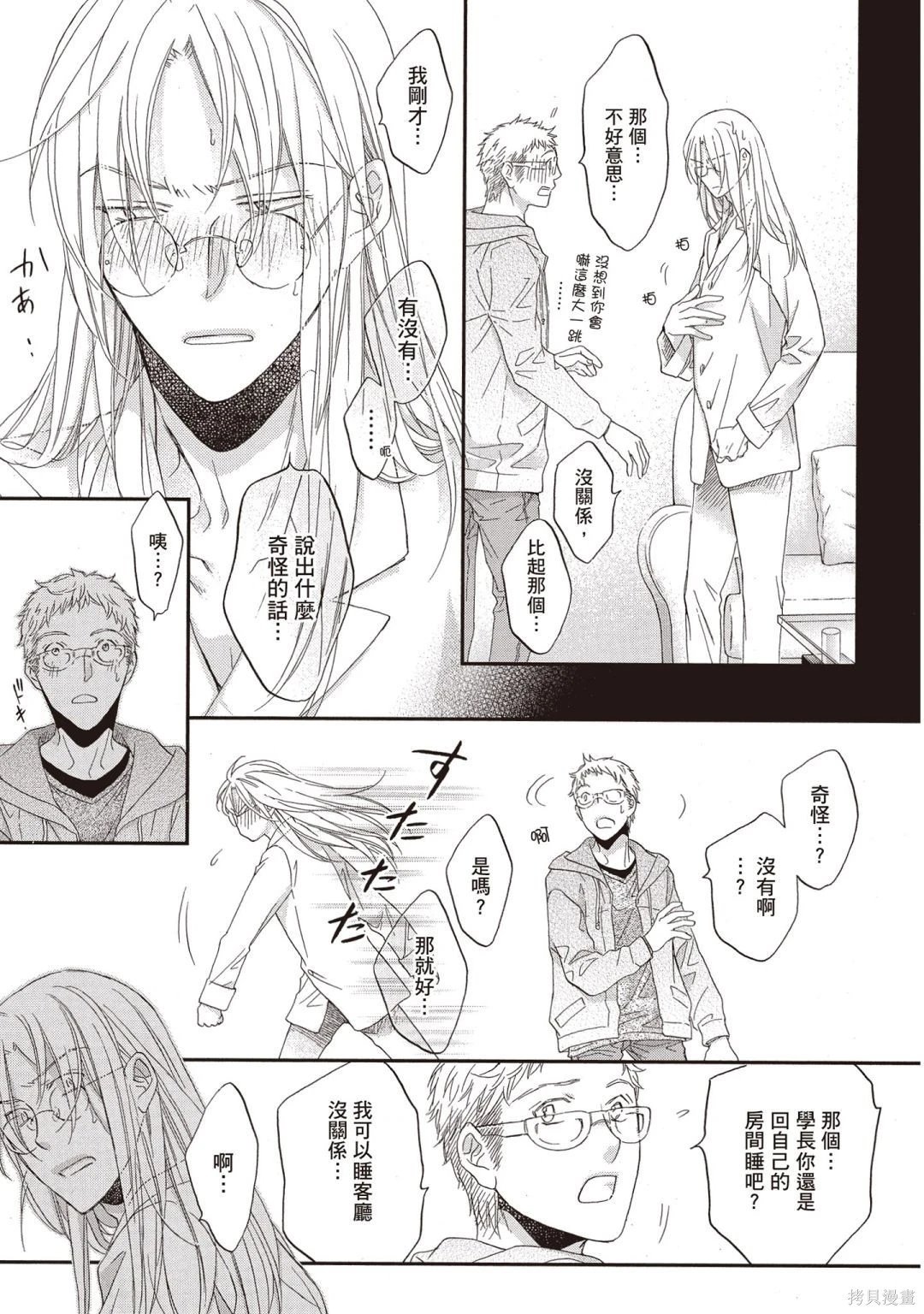 电子版11