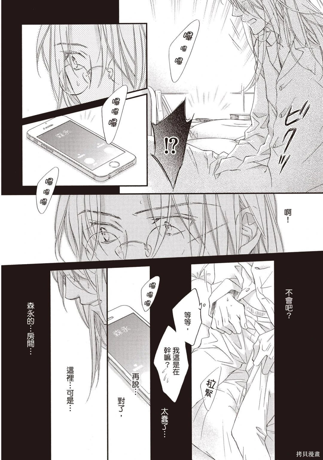 电子版11
