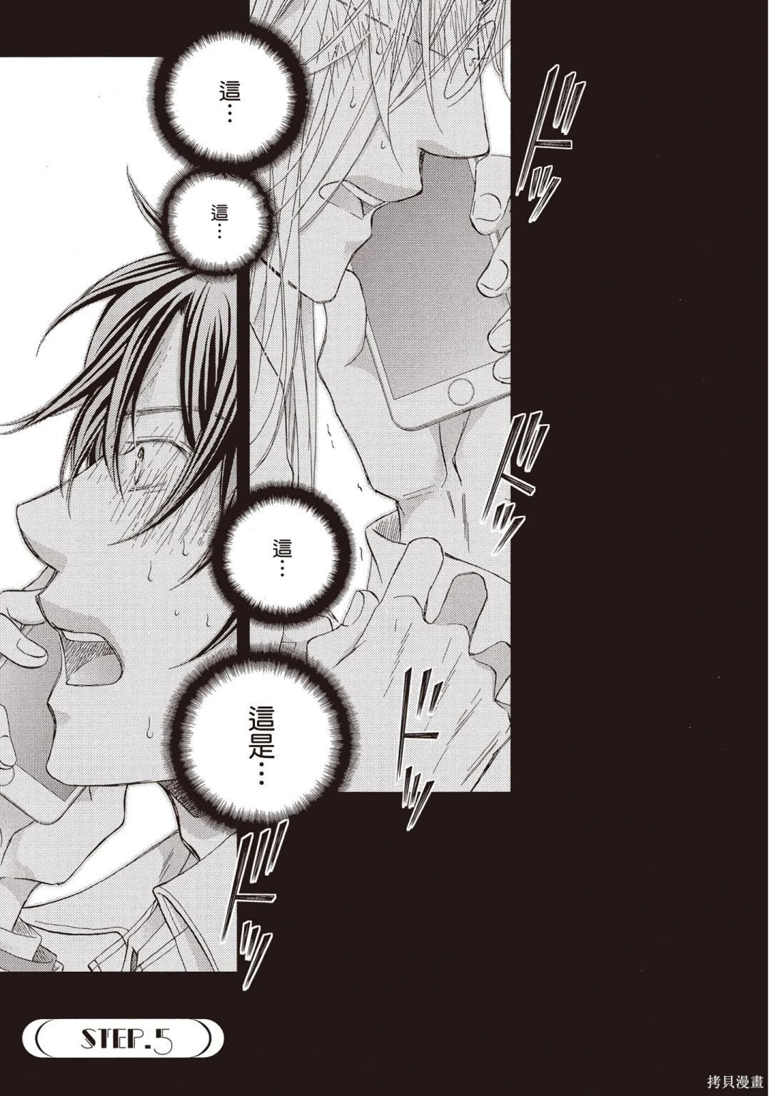 电子版11
