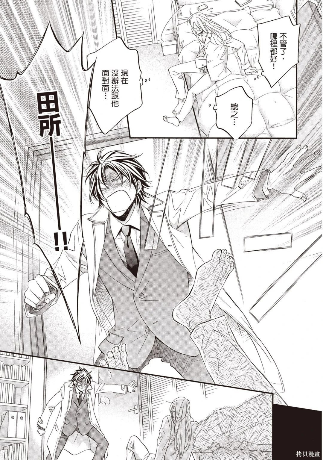 电子版11