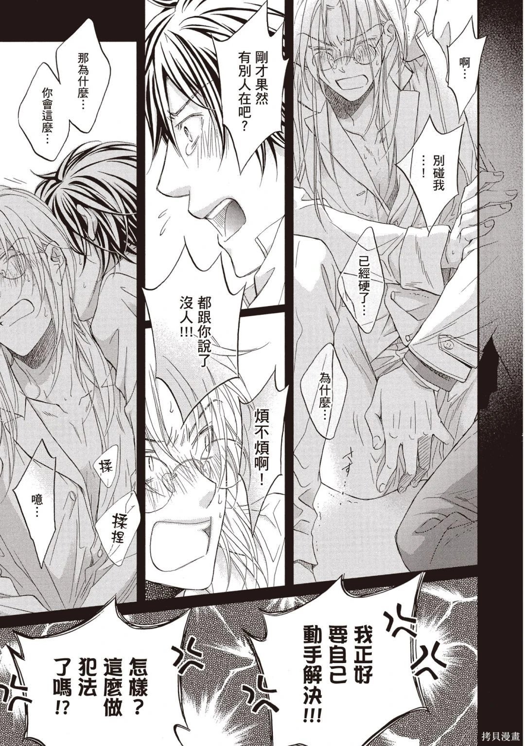 电子版11