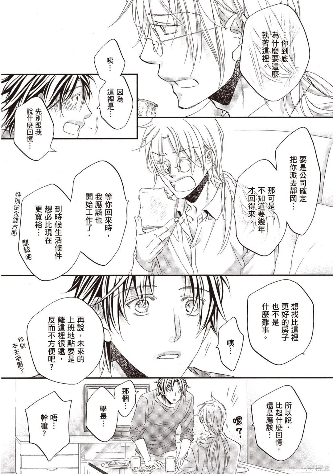 电子版11