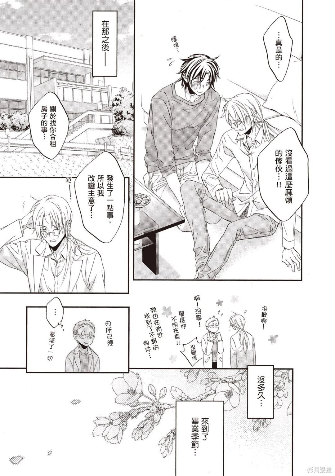 电子版11