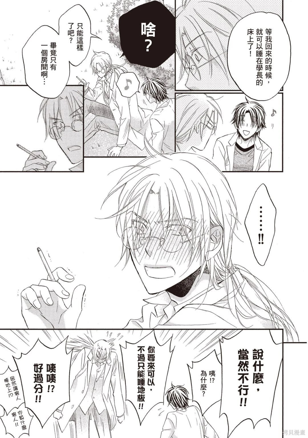 电子版11