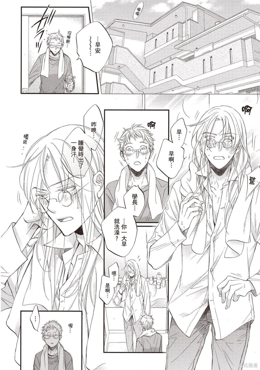 电子版11