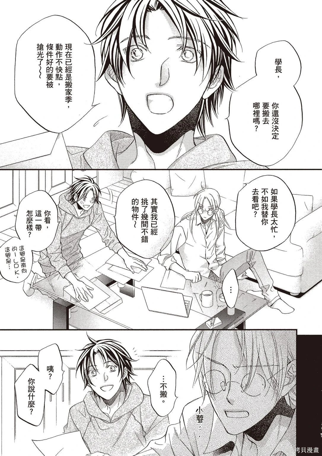 电子版12