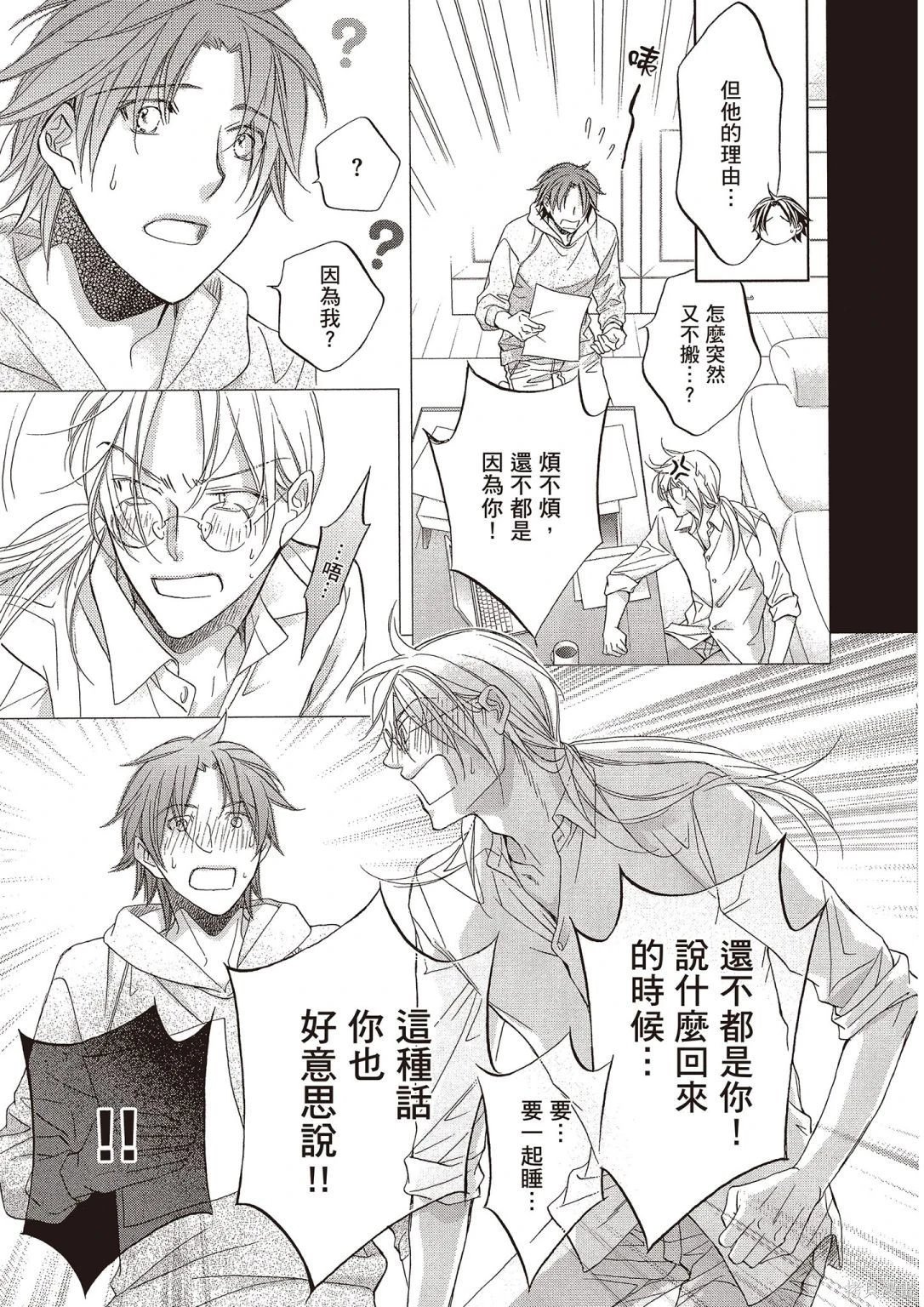 电子版12