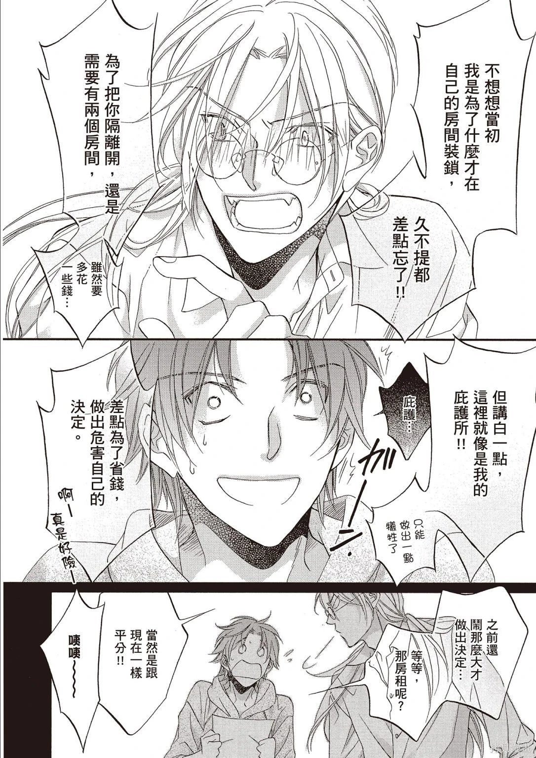 电子版12