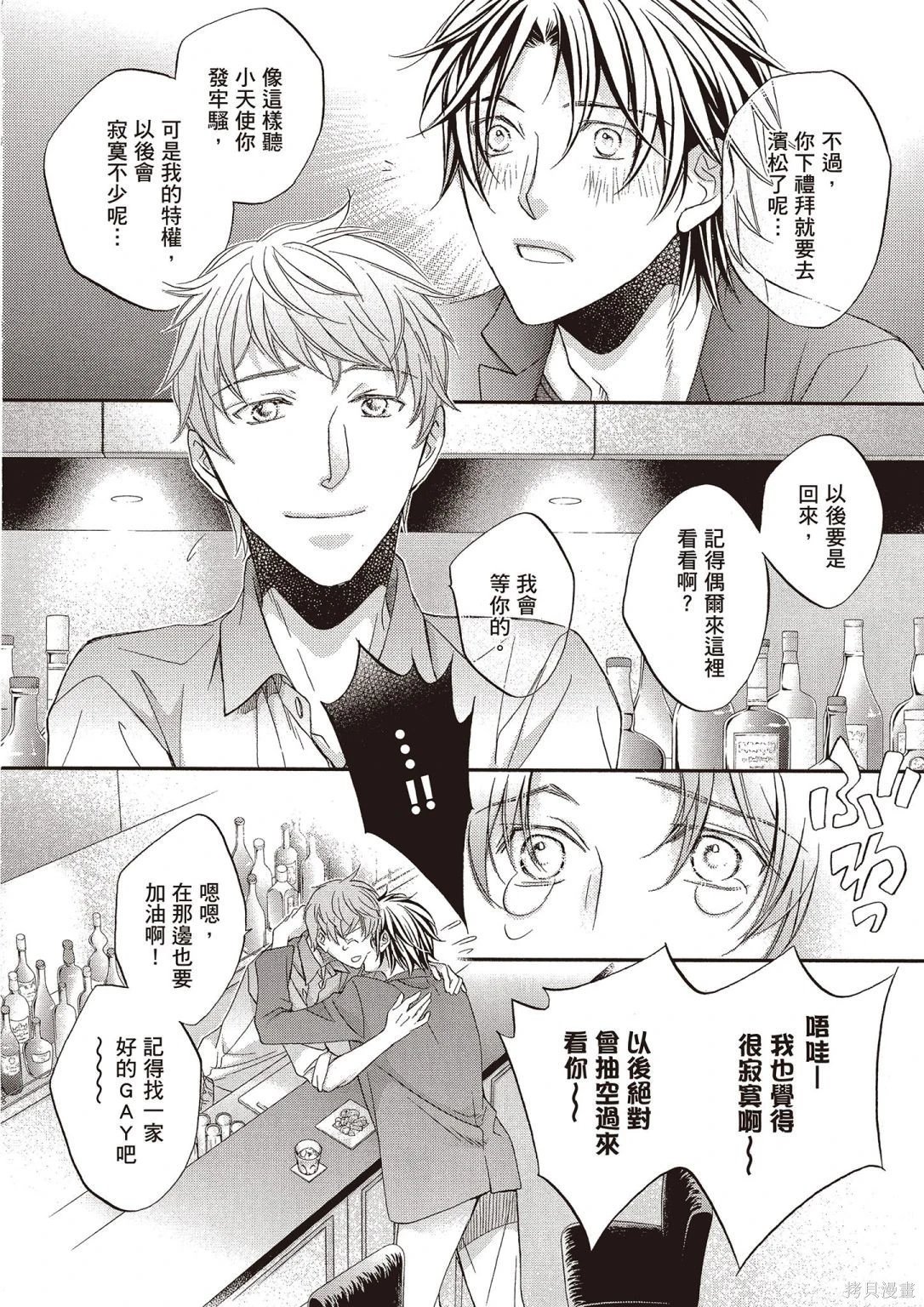 电子版12